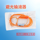 一次性使用避光输液器医用避光输液器 一件400只