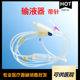 一次性使用输液器 带针
