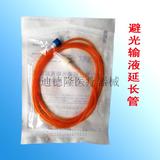 一次性使用避光延长管