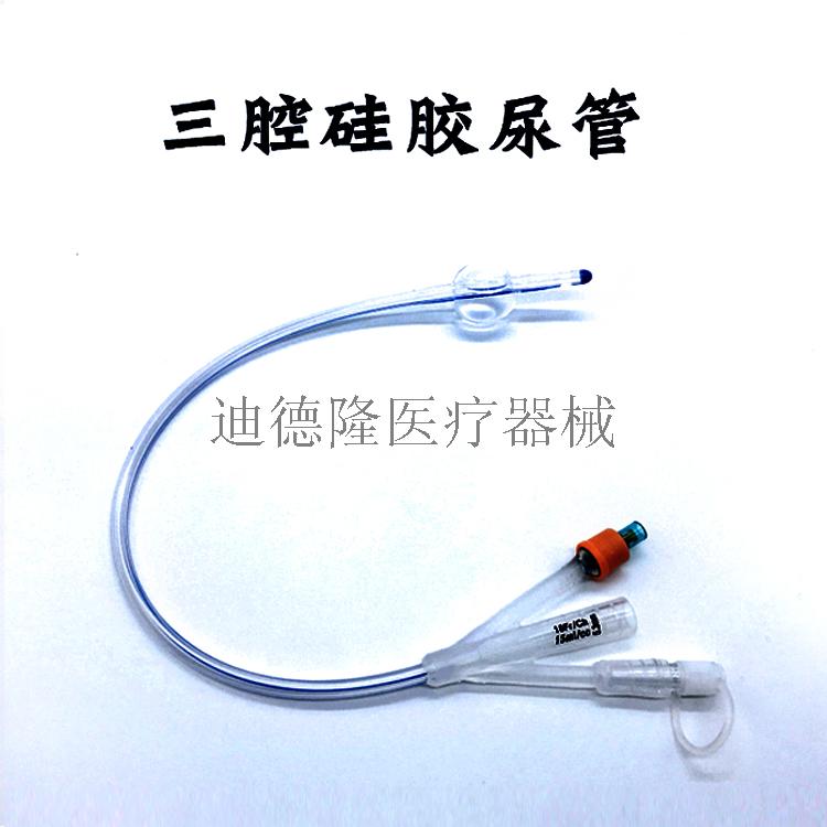 硅胶三腔导尿管 (12).jpg